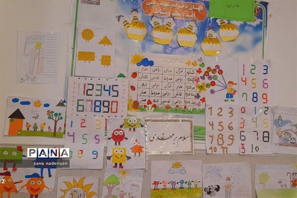 افتتاح اتاق بازی ‌در دبستان شهید‌رجبی رباط کریم