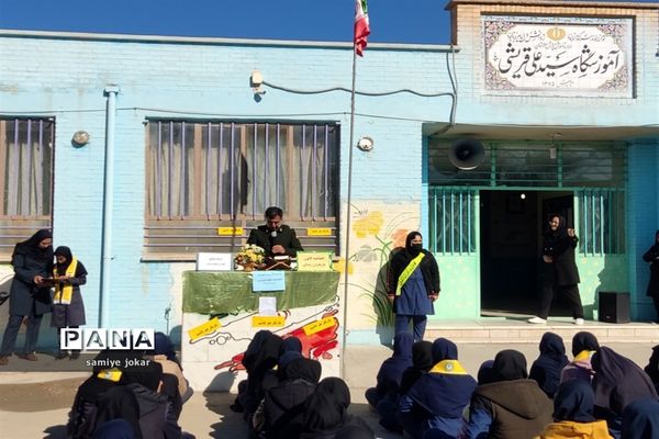 افتتاحیه کانون یاریگران زندگی در مدارس شهرستان سروستان