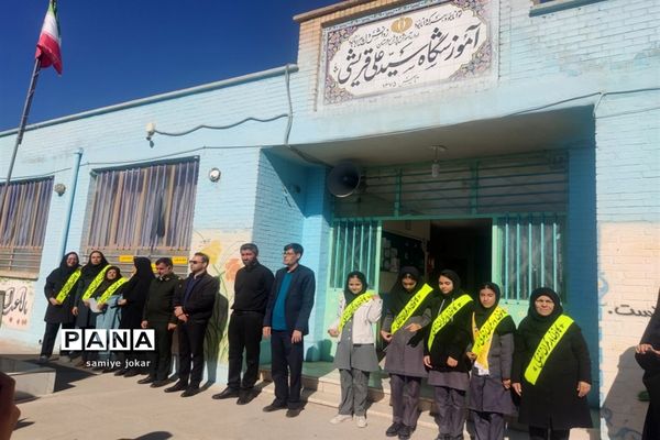 افتتاحیه کانون یاریگران زندگی در مدارس شهرستان سروستان