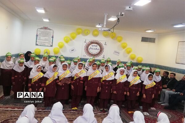 افتتاحیه کانون یاریگران زندگی در مدارس شهرستان سروستان
