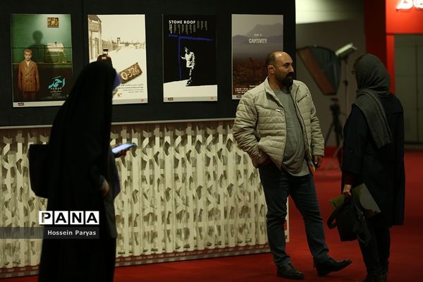 هفدهمین جشنواره بین‌المللی «سینماحقیقت»