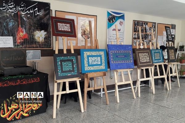 فعالیت‌های پژوهشگرانه در هنرستان ایثار۲ ناحیه یک شهرری