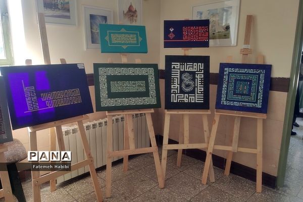 فعالیت‌های پژوهشگرانه در هنرستان ایثار۲ ناحیه یک شهرری