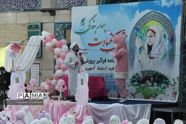 جشن تکلیف بیش از 1400 دانش‌آموز دختر ناحیه 2 قزوین