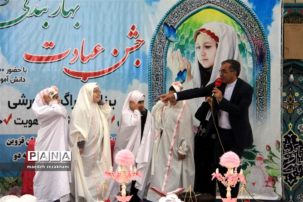 جشن تکلیف بیش از 1400 دانش‌آموز دختر ناحیه 2 قزوین