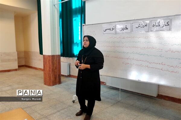 برگزاری کارگاه آموزش خبرنویسی در شهرستان ملارد
