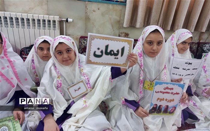 طرح فراگیر مدارس در دبستان حضرت معصومه(س) رشت اجرایی شد/فیلم