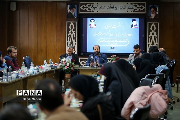 نشست خبری رئیس سازمان نهضت سوادآموزی