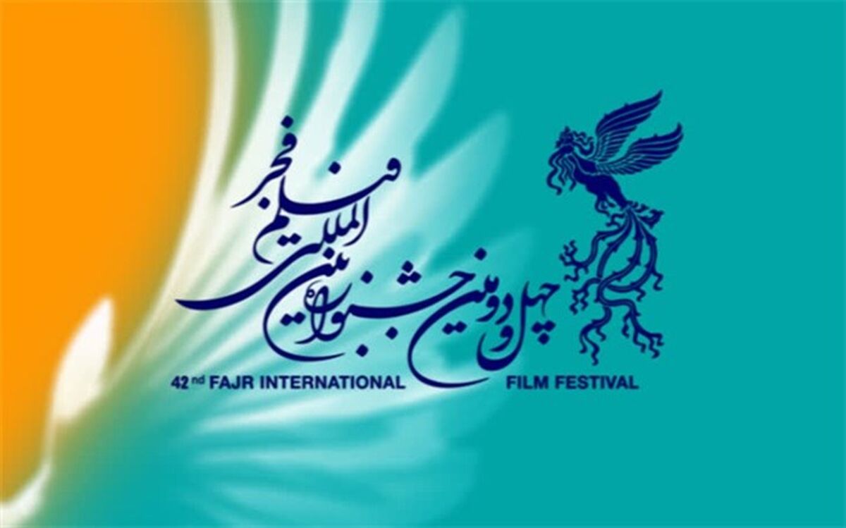 621  فیلم متقاضی حضور در بخش بین الملل فجر چهل و دوم