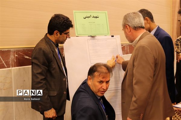 دومین کارگاه  توانمند سازی مدیران مدارس استعداد درخشان