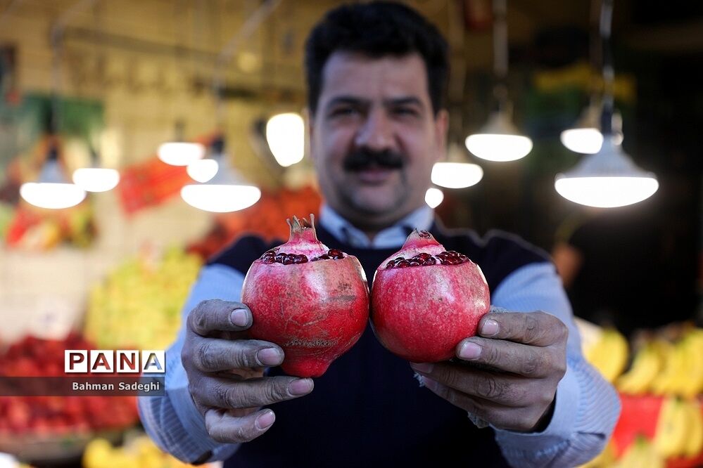 بازار خرید شب یلدا