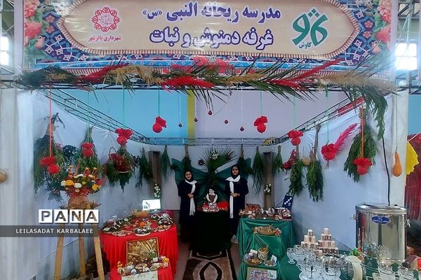 غرفه‌های جشنواره استانی گیاهان دارویی و جشنواره منطقه‌ای اقوام ایرانی در کهریزک