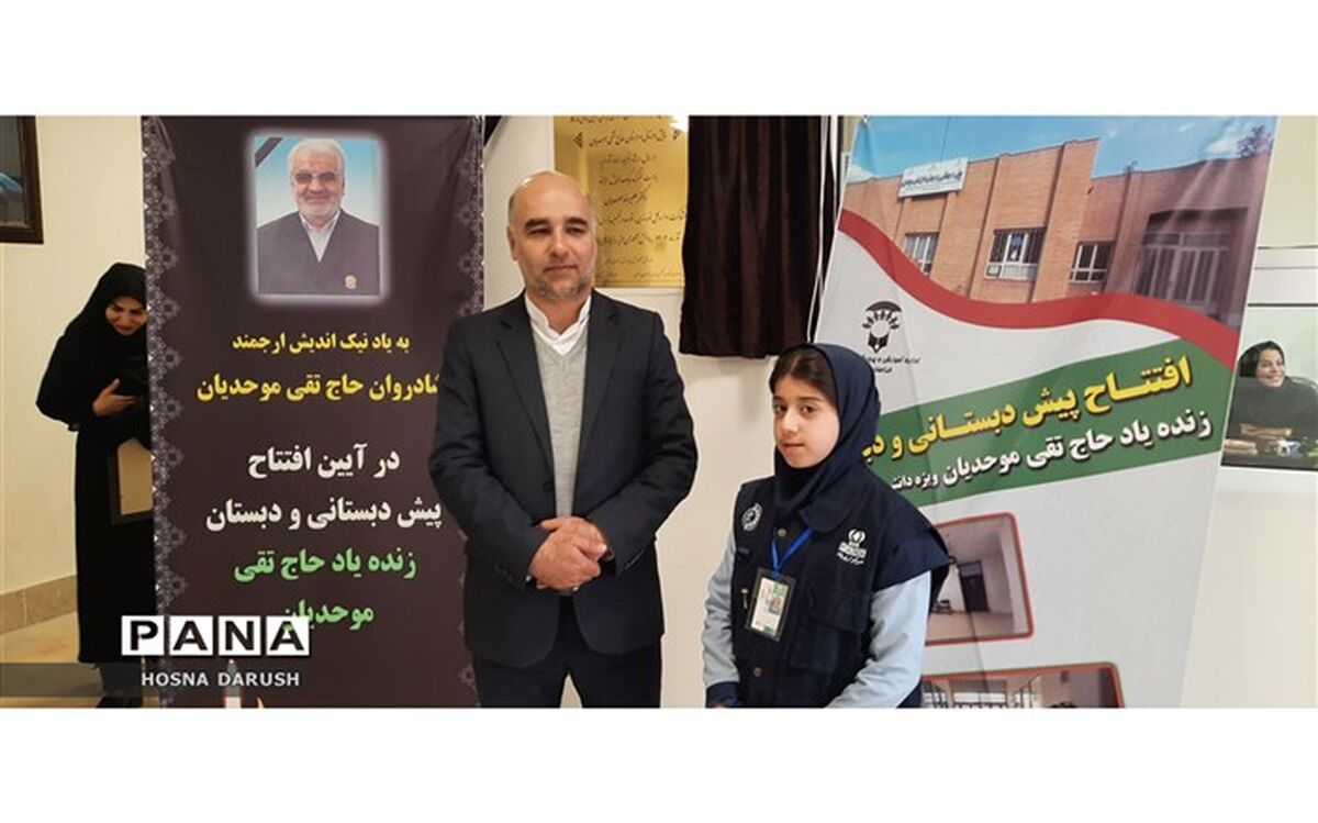 مدرسه‌سازی‌، زمینه‌ساز انسان‌سازی است