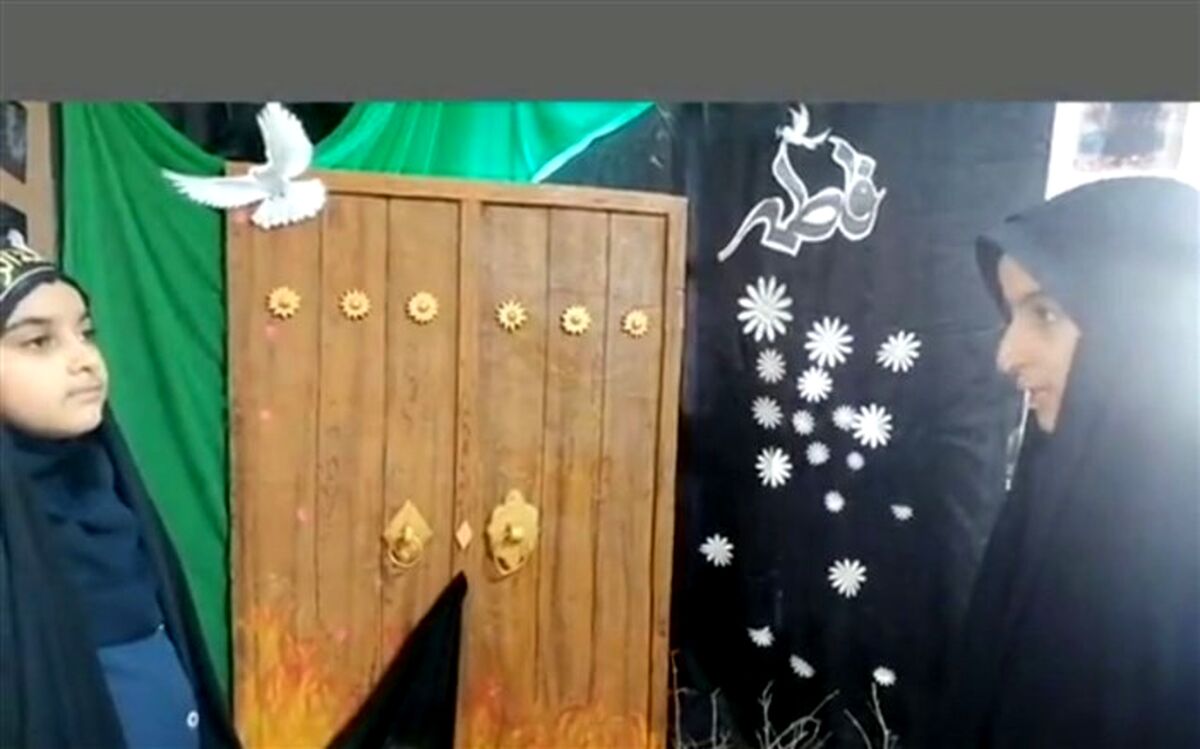 مراسم عزاداری ایام فاطمیه در دبستان شاهد مریم قم/ فیلم