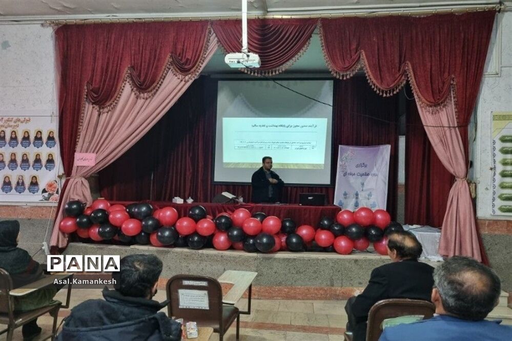 دوره صلاحیت حرفه‌ای‌ در شهرستان پاکدشت برگزار شد