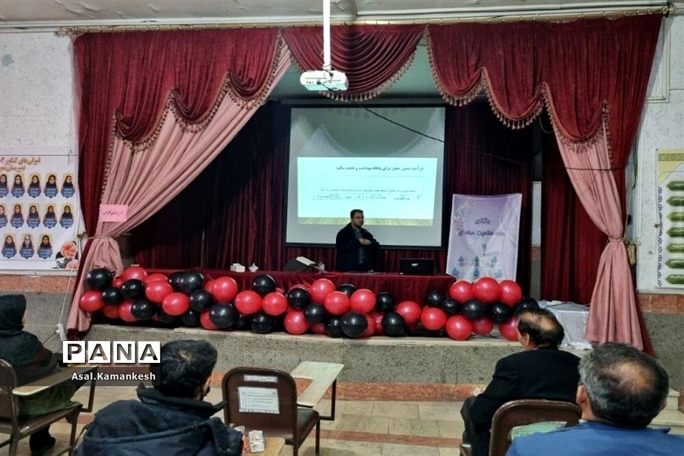 دوره صلاحیت حرفه‌ای‌ در شهرستان پاکدشت برگزار شد