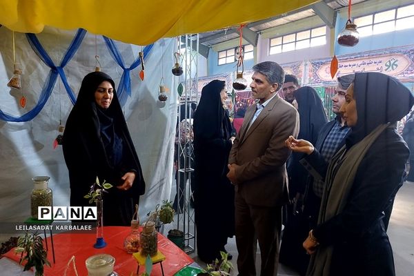 جشنواره استانی گیاهان دارویی پژوهش‌سراهای دانش‌آموزی