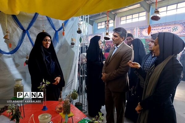 جشنواره استانی گیاهان دارویی پژوهش‌سراهای دانش‌آموزی