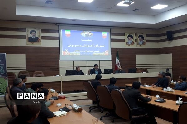 برگزاری دهمین جلسه شورای آموزش و پرورش شهرستان سملقان
