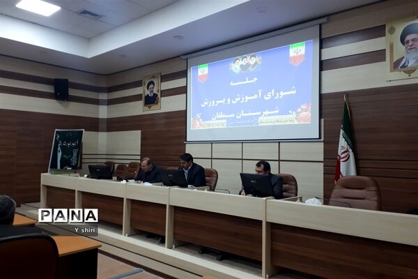 برگزاری دهمین جلسه شورای آموزش و پرورش شهرستان سملقان