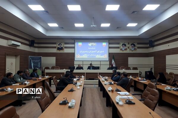 برگزاری دهمین جلسه شورای آموزش و پرورش شهرستان سملقان