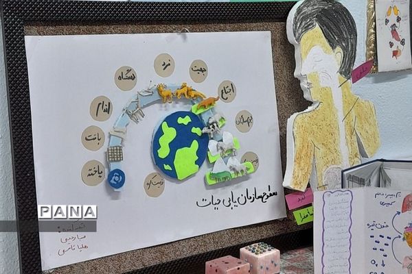 نمایشگاه زیست شناسی در مدرسه مریم عذرا دماوند