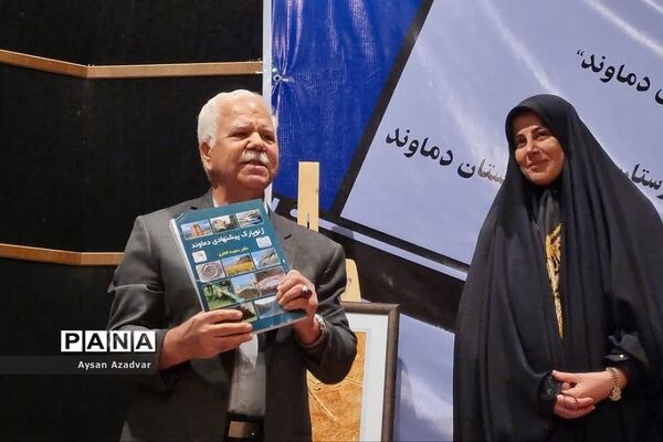 نکوداشت هفته پژوهش و سومین گردهمایی خانه نخبگان دماوند