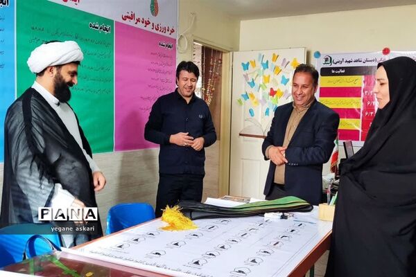 بازدید از فعالیت‌های پرورشی آموزشگاه شهید شاهد آوینی ناحیه یک بهارستان