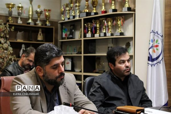 جلسه شورای اداری آموزش و پرورش ناحیه یک بهارستان