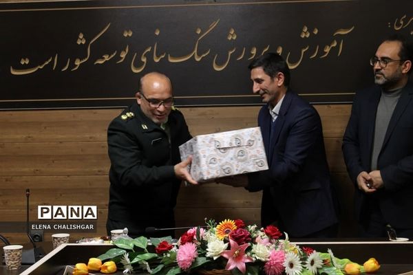 جلسه شورای اداری آموزش و پرورش ناحیه یک بهارستان