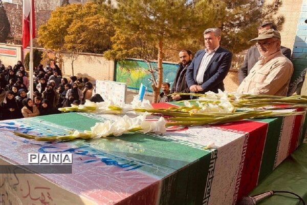 تشییع  پیکر مطهر شهید گمنام در دبیرستان‌های اشتهارد