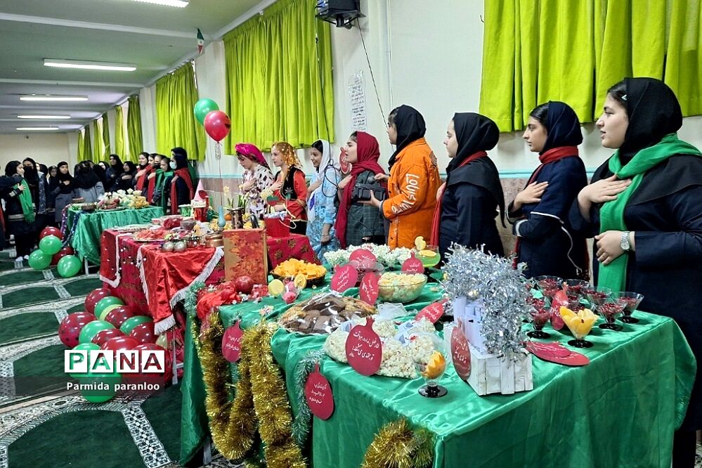 جشن یلدا در دبیرستان نشاط بهارستان‌دو
