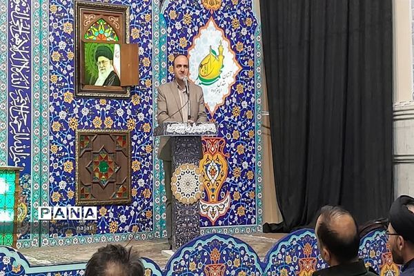 چهاردهمین دوره مسابقات همخوانی قرآن کریم  و مدیحه‌سرایی سراسری دانش‌آموزان استان اصفهان