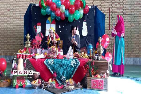 مراسم یلدا در مدرسه نیکان شهر جوادآباد