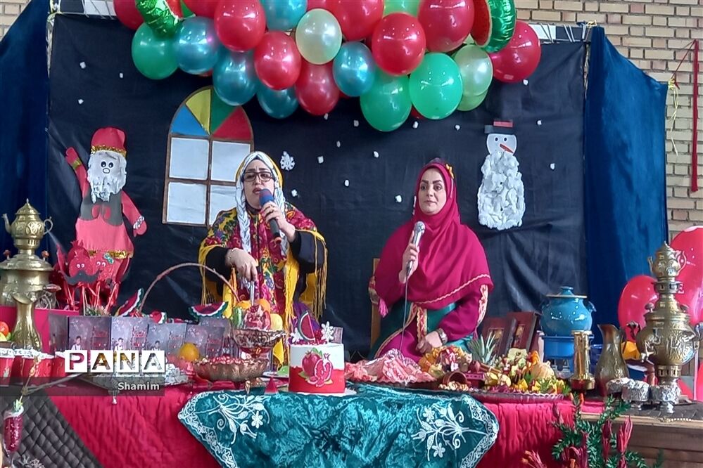 مراسم یلدا در مدرسه نیکان شهر جوادآباد
