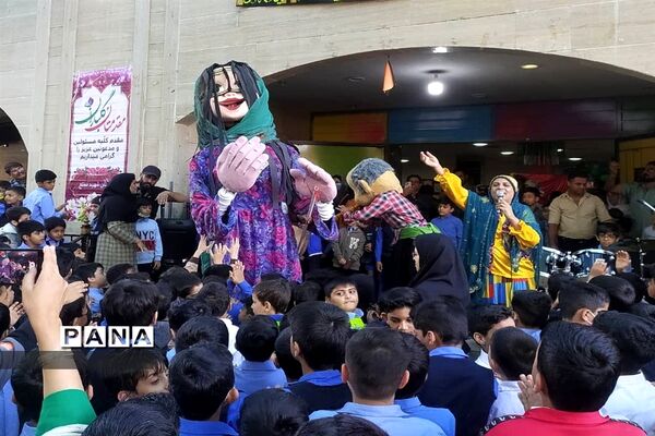 یک روز شاد به مناسبت شب یلدا