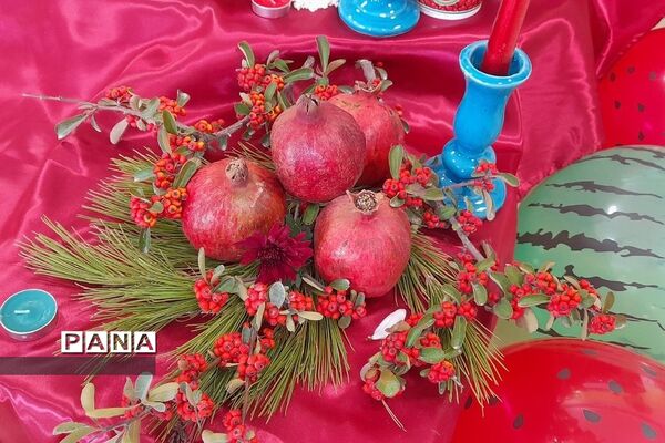 جشن یلدا در مدارس شهرستان فیروزکوه