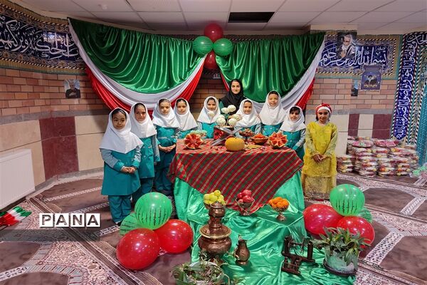 جشن یلدا در مدارس شهرستان فیروزکوه