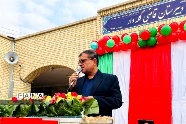 جشن یلدا در دبیرستان قاضی گله‌دار فارس