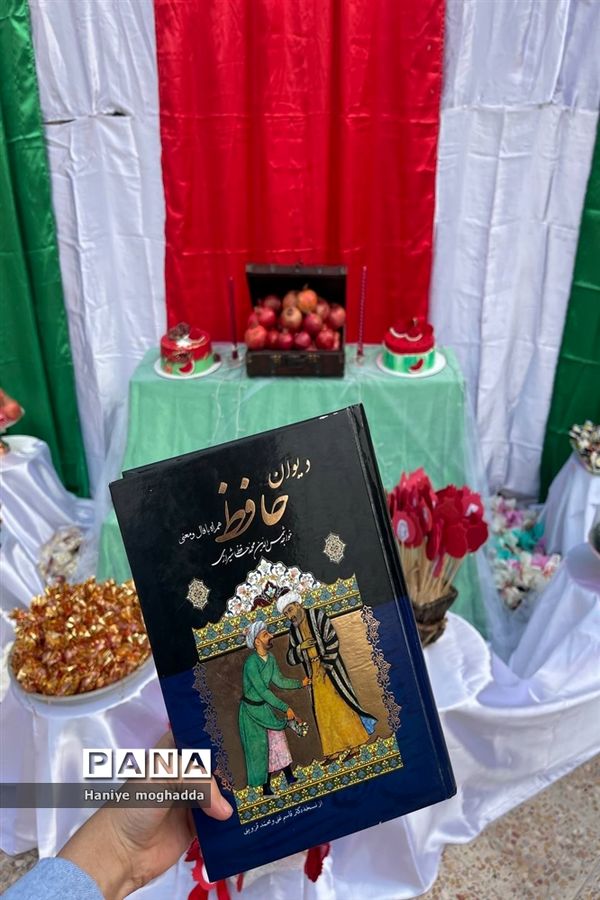 جشن یلدا در دبیرستان قاضی گله‌دار فارس