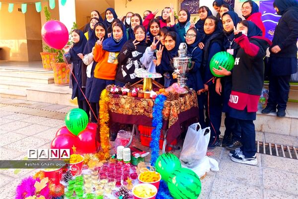 جشن شب یلدا برای دانش‌آموزان در ناحیه یک شیراز