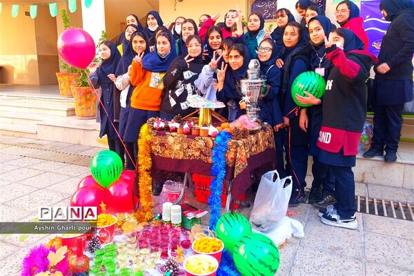 جشن شب یلدا برای دانش‌آموزان در ناحیه یک شیراز