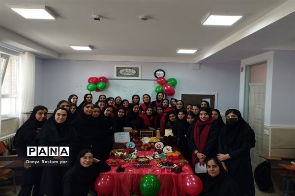 آیین شب چله در مدارس شهرستان اقلید