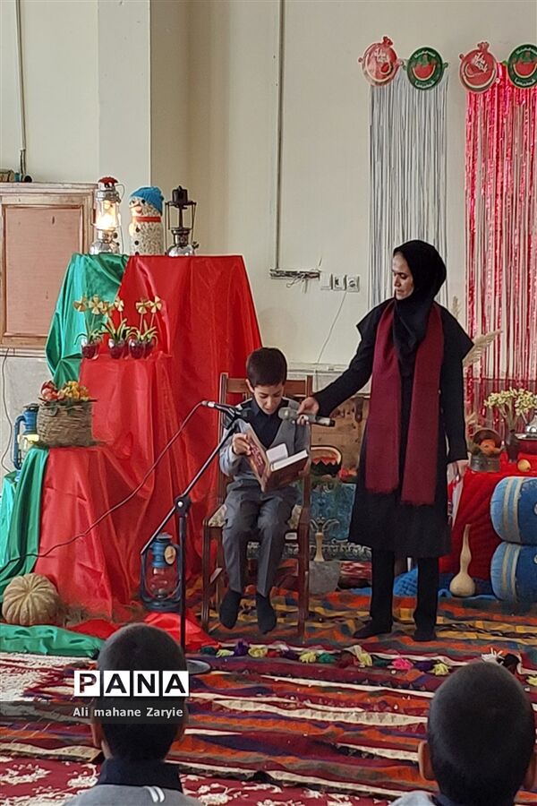 آیین شب چله در مدارس شهرستان اقلید