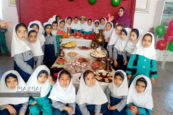 آیین نمادین یلدا در مدارس شهر بهمن