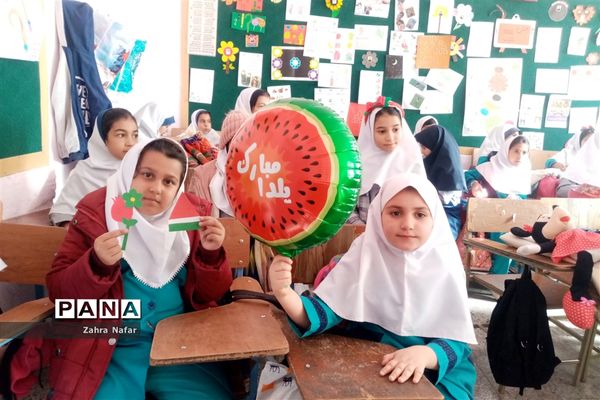 آیین نمادین یلدا در مدارس شهر بهمن