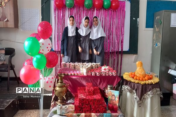 برگزاری مراسم یلدا در دبستان افشار‌نژاد دو