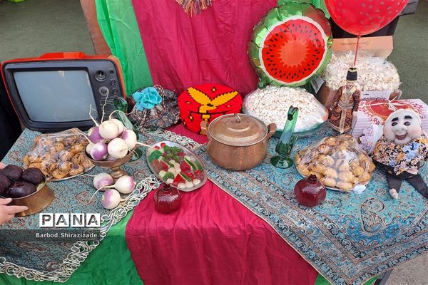جشن شب یلدا در دبستان‌های ناحیه 3 شیراز