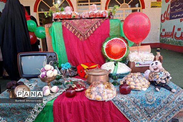 جشن شب یلدا در دبستان‌های ناحیه 3 شیراز
