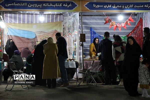 نمایشگاه توانمندسازی و کارآفرینی مردم پایه (تکام)